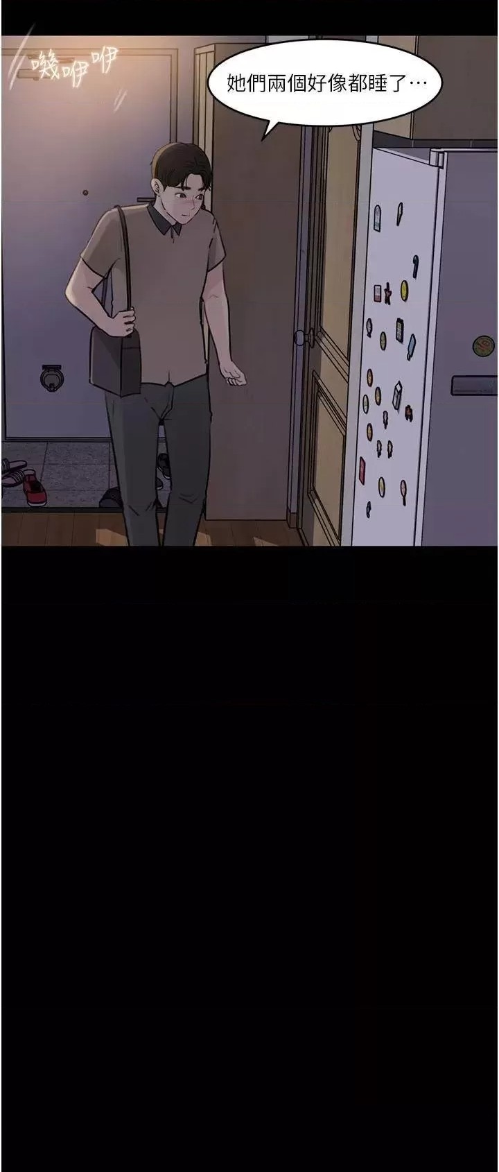 Inside My Sister-in-Law Raw - Chapter 28 Page 38