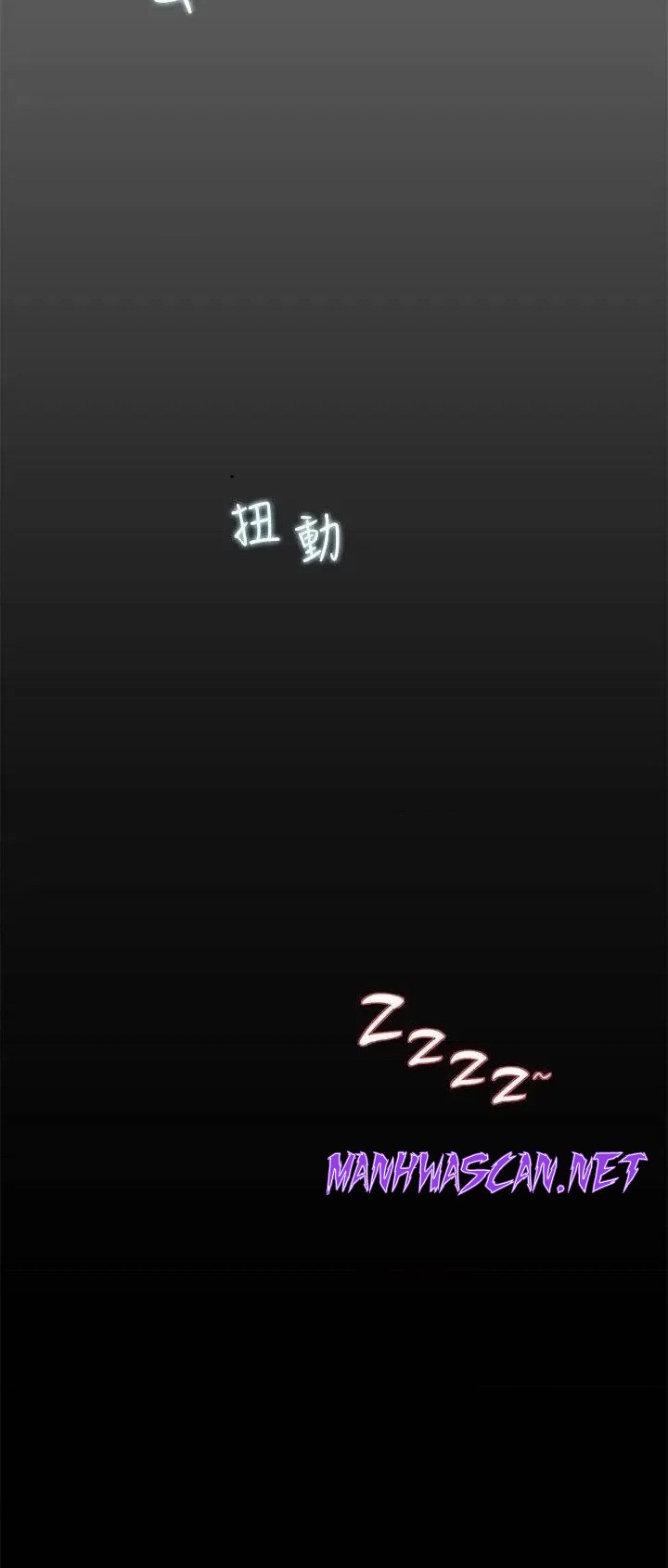 Inside My Sister-in-Law Raw - Chapter 29 Page 2