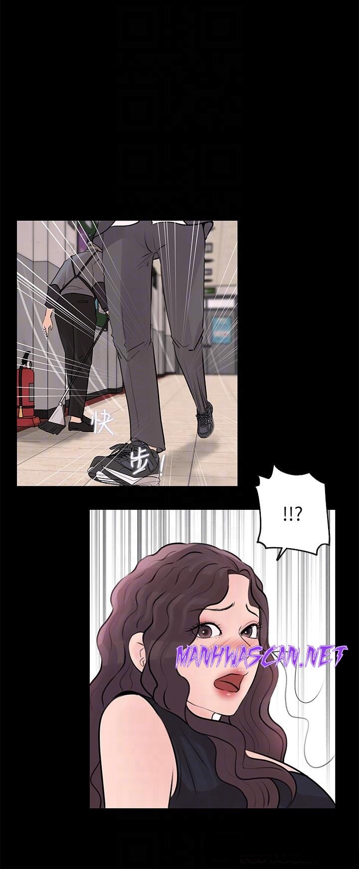 Inside My Sister-in-Law Raw - Chapter 30 Page 12