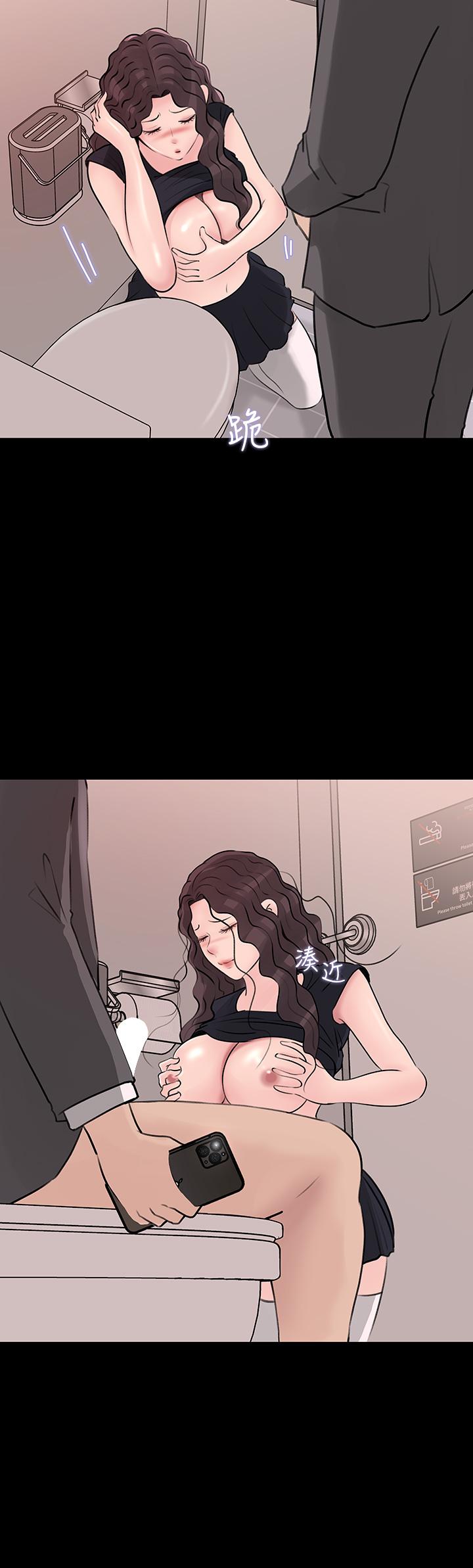 Inside My Sister-in-Law Raw - Chapter 30 Page 26