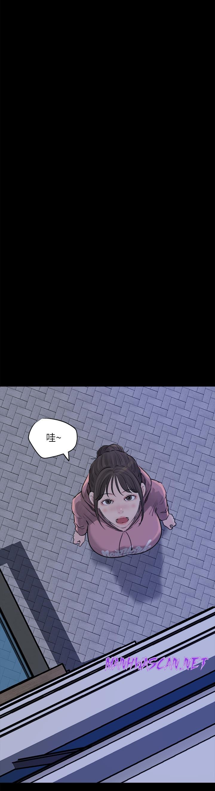 Inside My Sister-in-Law Raw - Chapter 30 Page 43