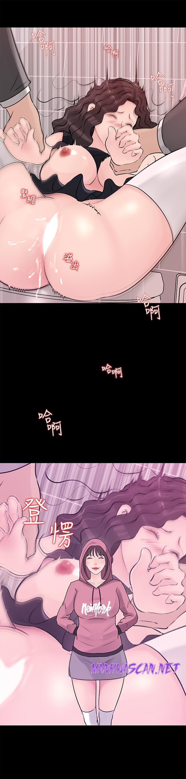 Inside My Sister-in-Law Raw - Chapter 30 Page 48