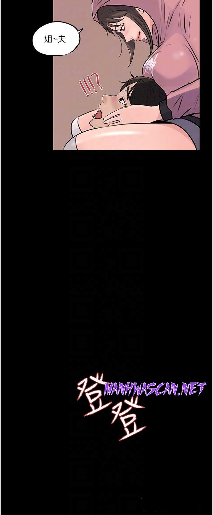 Inside My Sister-in-Law Raw - Chapter 31 Page 12