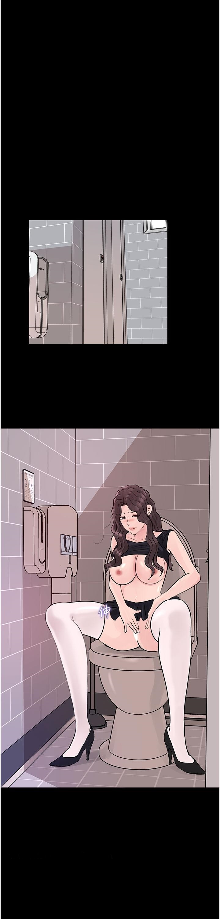 Inside My Sister-in-Law Raw - Chapter 31 Page 13