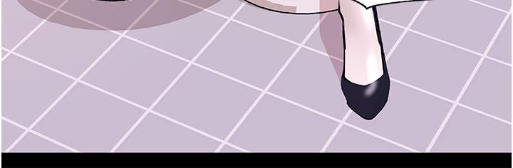 Inside My Sister-in-Law Raw - Chapter 31 Page 15