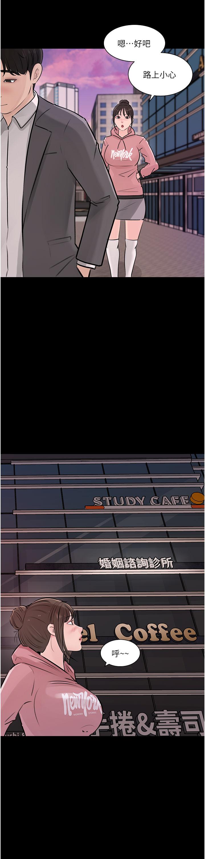 Inside My Sister-in-Law Raw - Chapter 31 Page 28