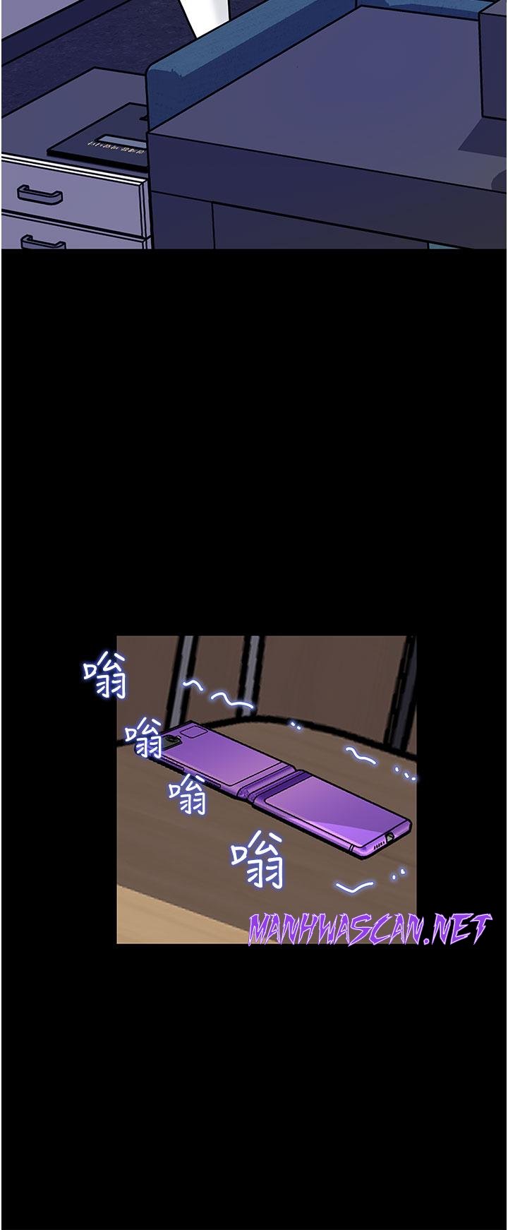 Inside My Sister-in-Law Raw - Chapter 31 Page 33