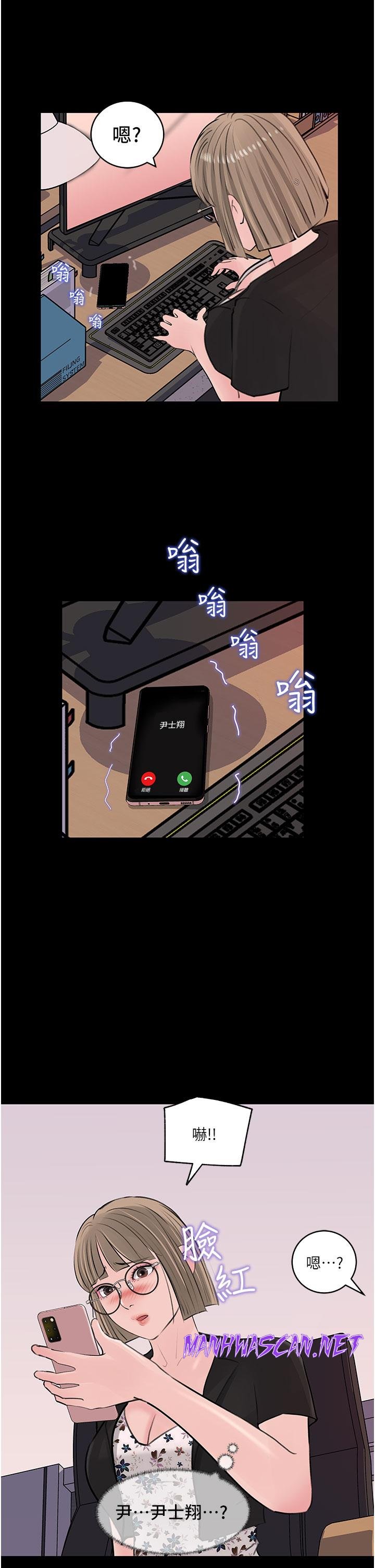 Inside My Sister-in-Law Raw - Chapter 31 Page 38