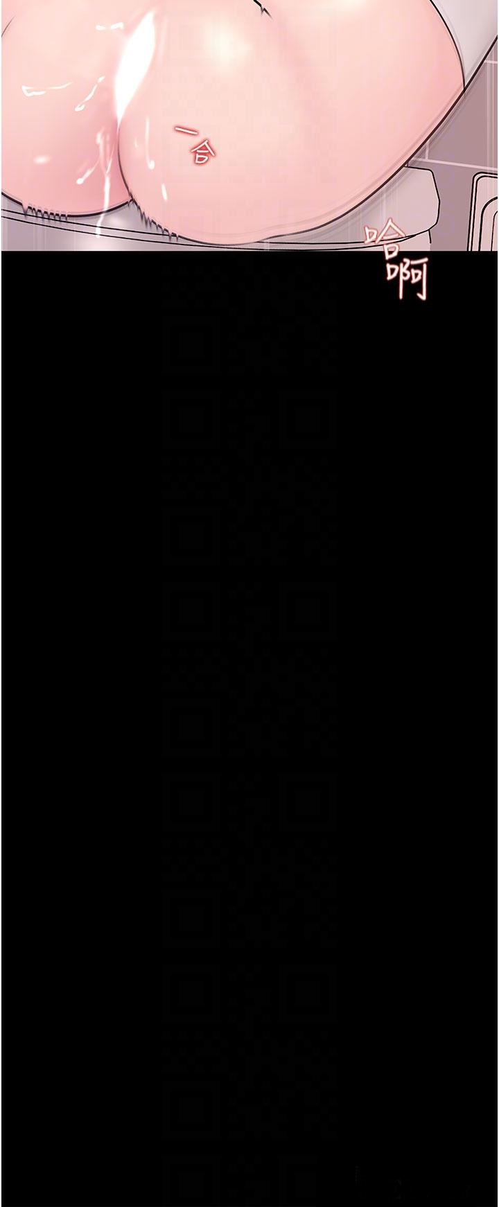 Inside My Sister-in-Law Raw - Chapter 31 Page 4