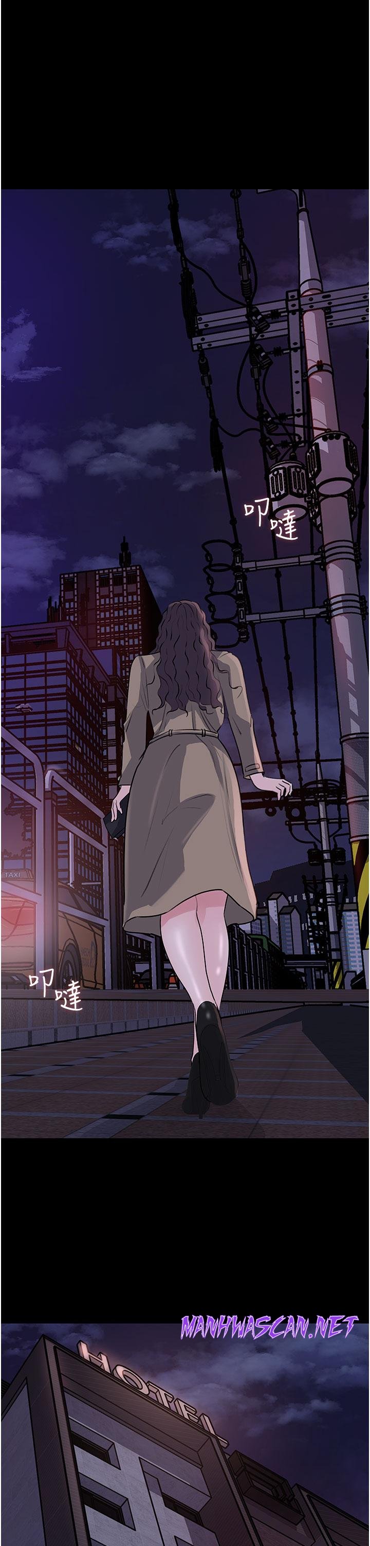 Inside My Sister-in-Law Raw - Chapter 31 Page 42