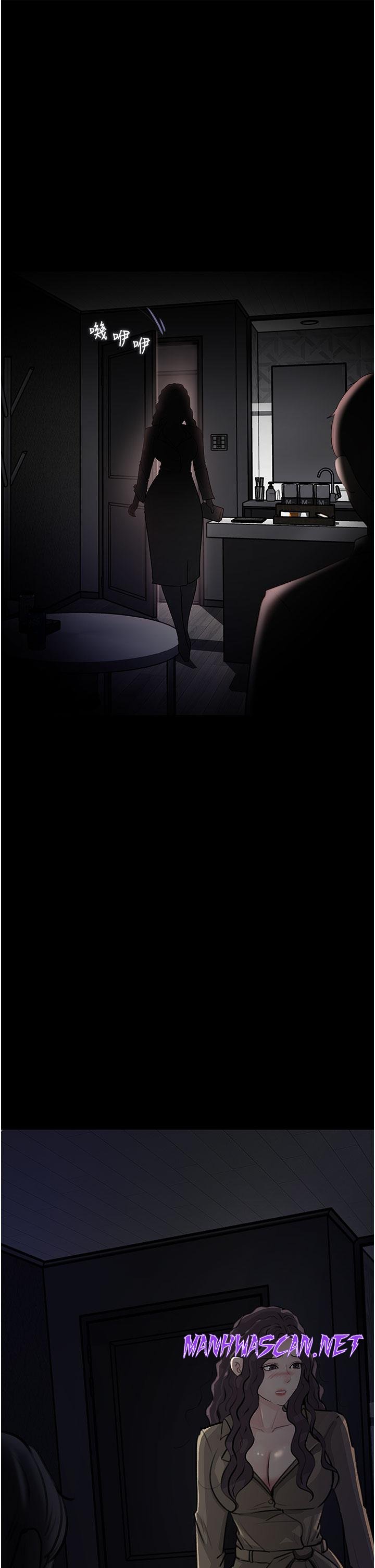 Inside My Sister-in-Law Raw - Chapter 31 Page 44