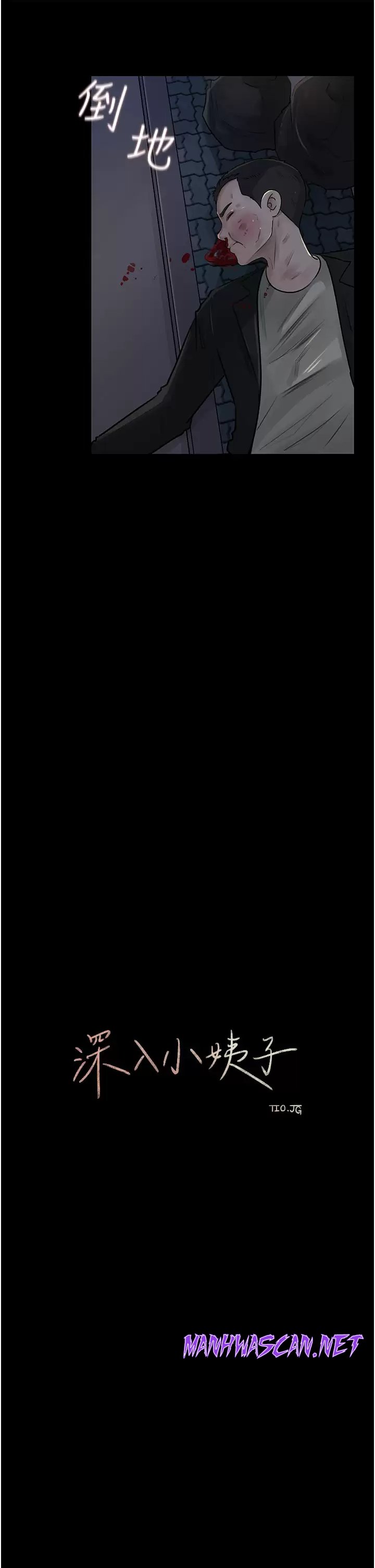 Inside My Sister-in-Law Raw - Chapter 32 Page 29