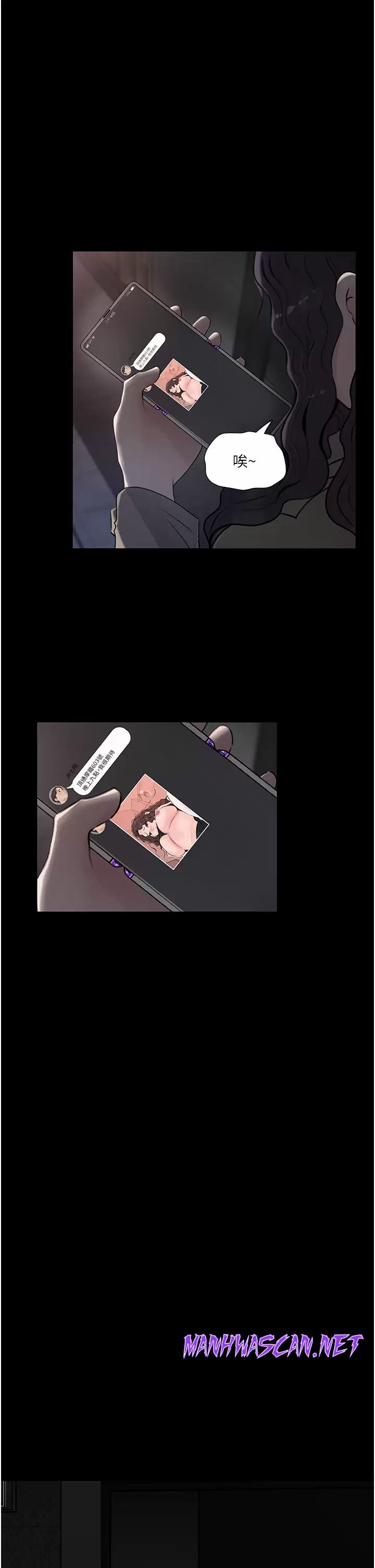 Inside My Sister-in-Law Raw - Chapter 32 Page 32