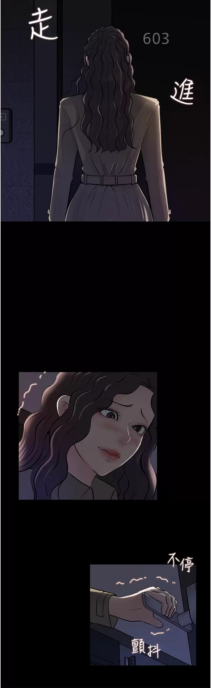 Inside My Sister-in-Law Raw - Chapter 32 Page 33