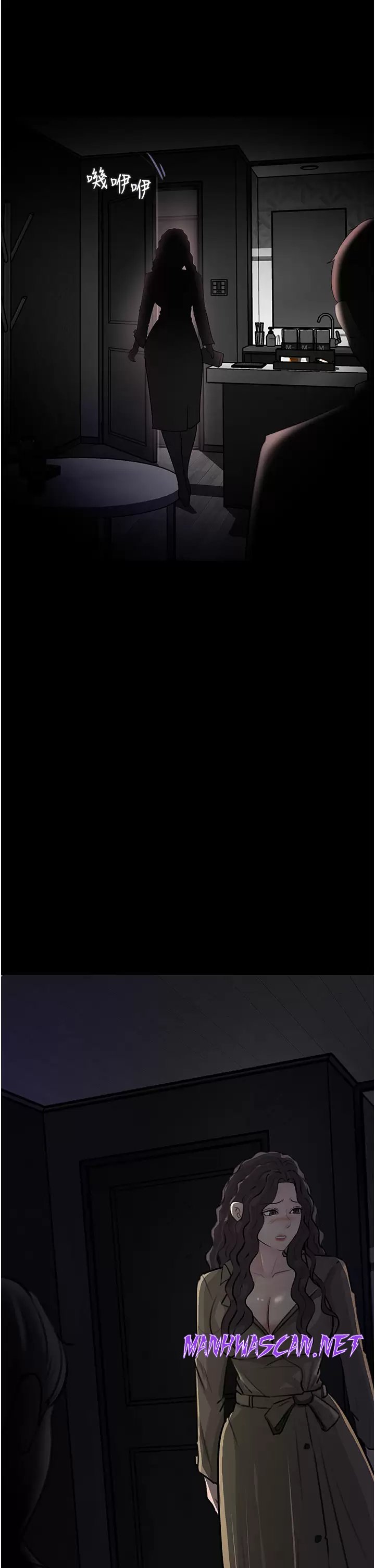 Inside My Sister-in-Law Raw - Chapter 32 Page 34