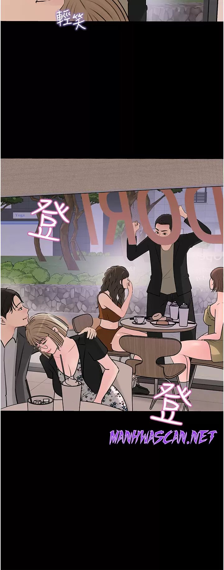 Inside My Sister-in-Law Raw - Chapter 32 Page 9