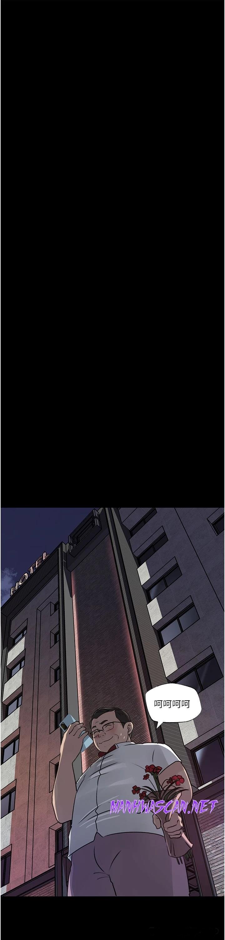 Inside My Sister-in-Law Raw - Chapter 33 Page 20