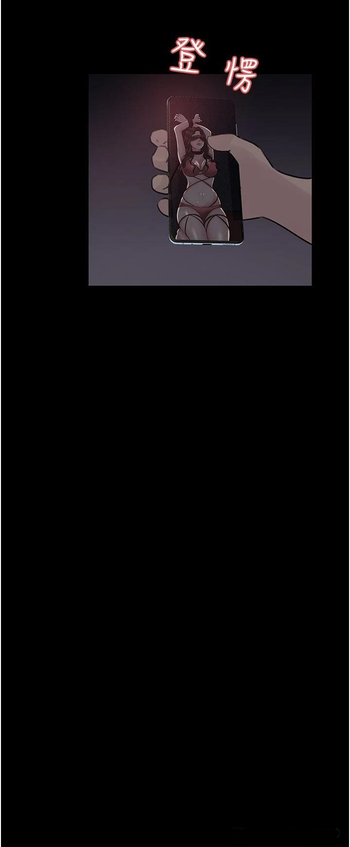 Inside My Sister-in-Law Raw - Chapter 33 Page 21