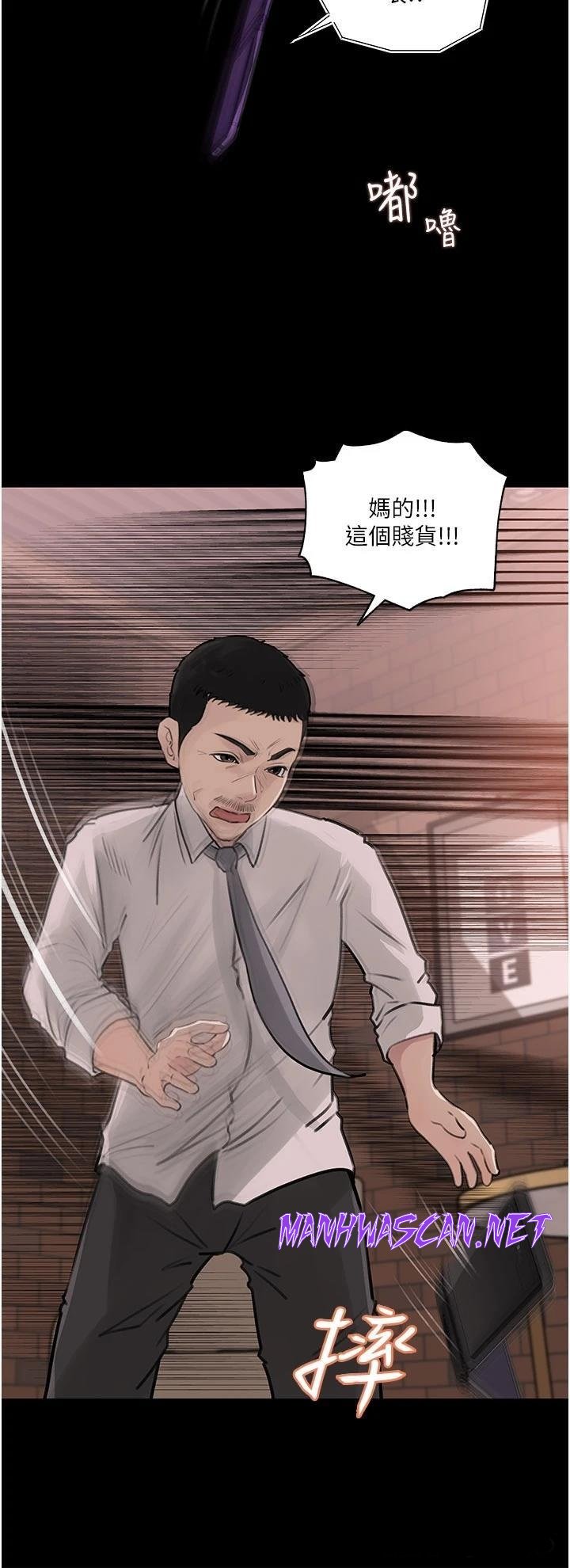 Inside My Sister-in-Law Raw - Chapter 33 Page 41