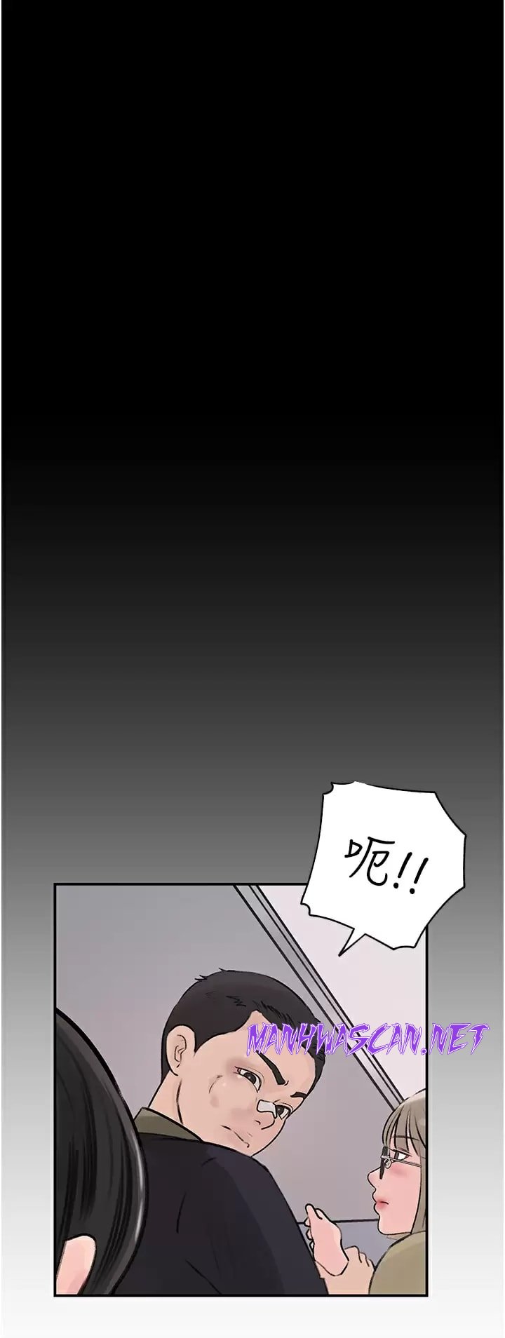 Inside My Sister-in-Law Raw - Chapter 34 Page 13