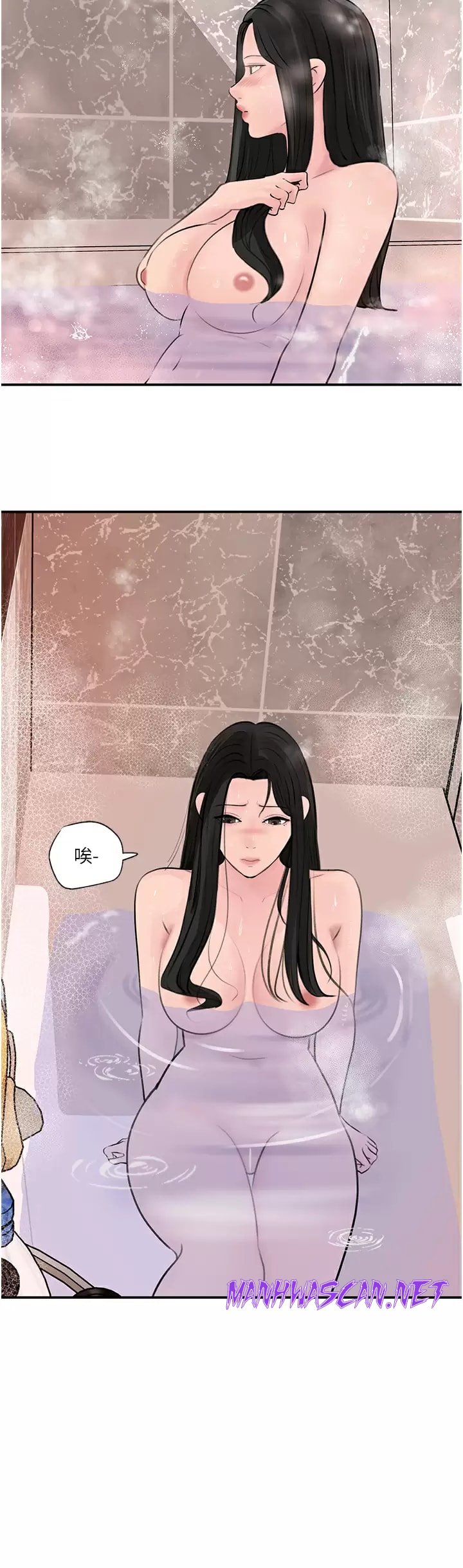 Inside My Sister-in-Law Raw - Chapter 34 Page 3