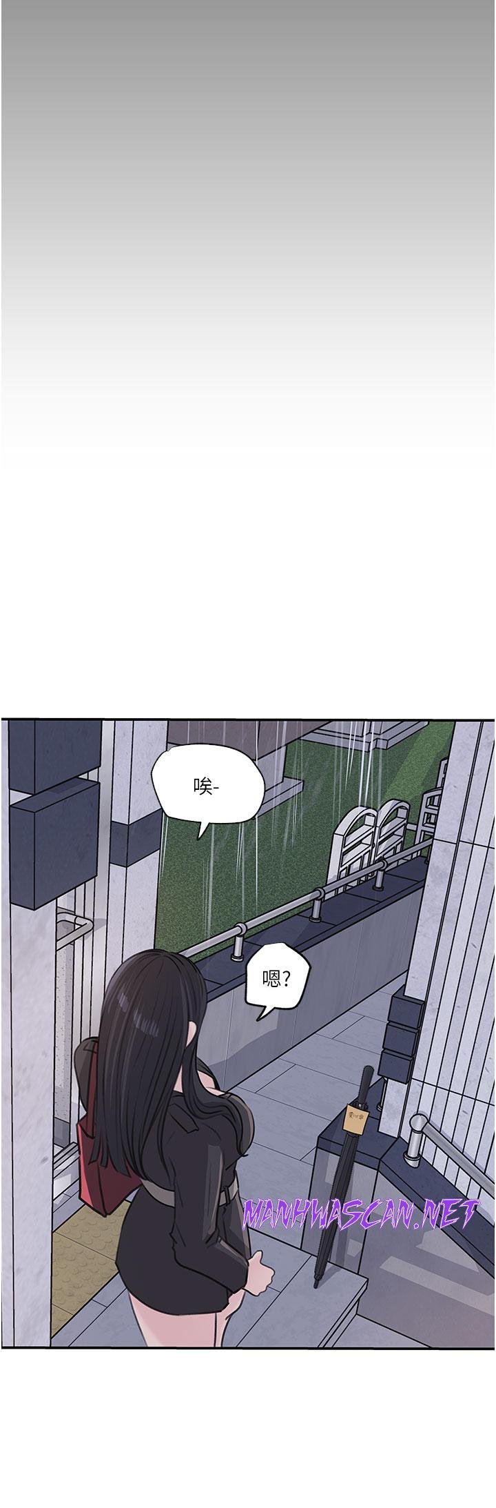 Inside My Sister-in-Law Raw - Chapter 35 Page 27