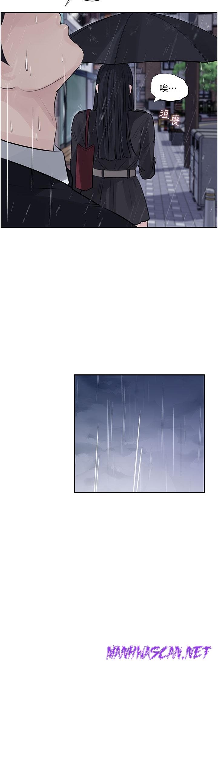 Inside My Sister-in-Law Raw - Chapter 35 Page 33