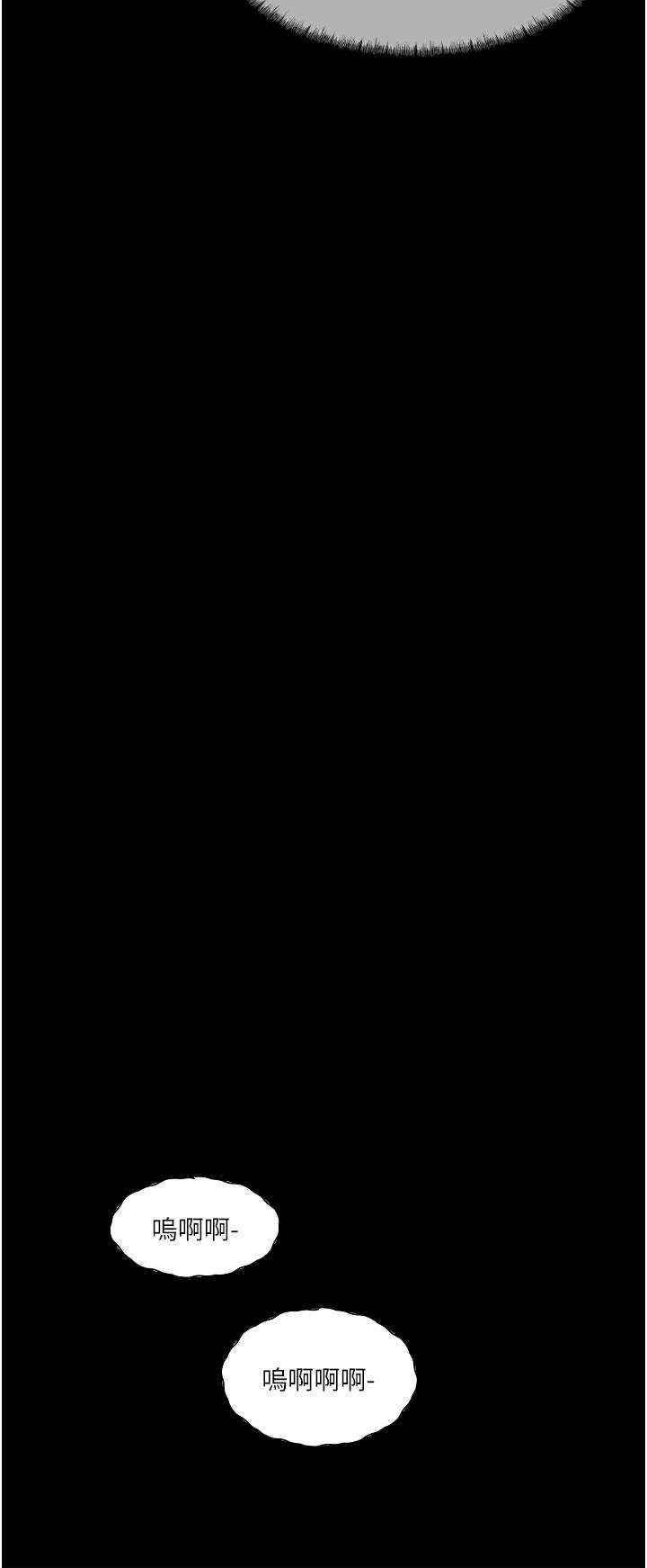 Inside My Sister-in-Law Raw - Chapter 35 Page 8