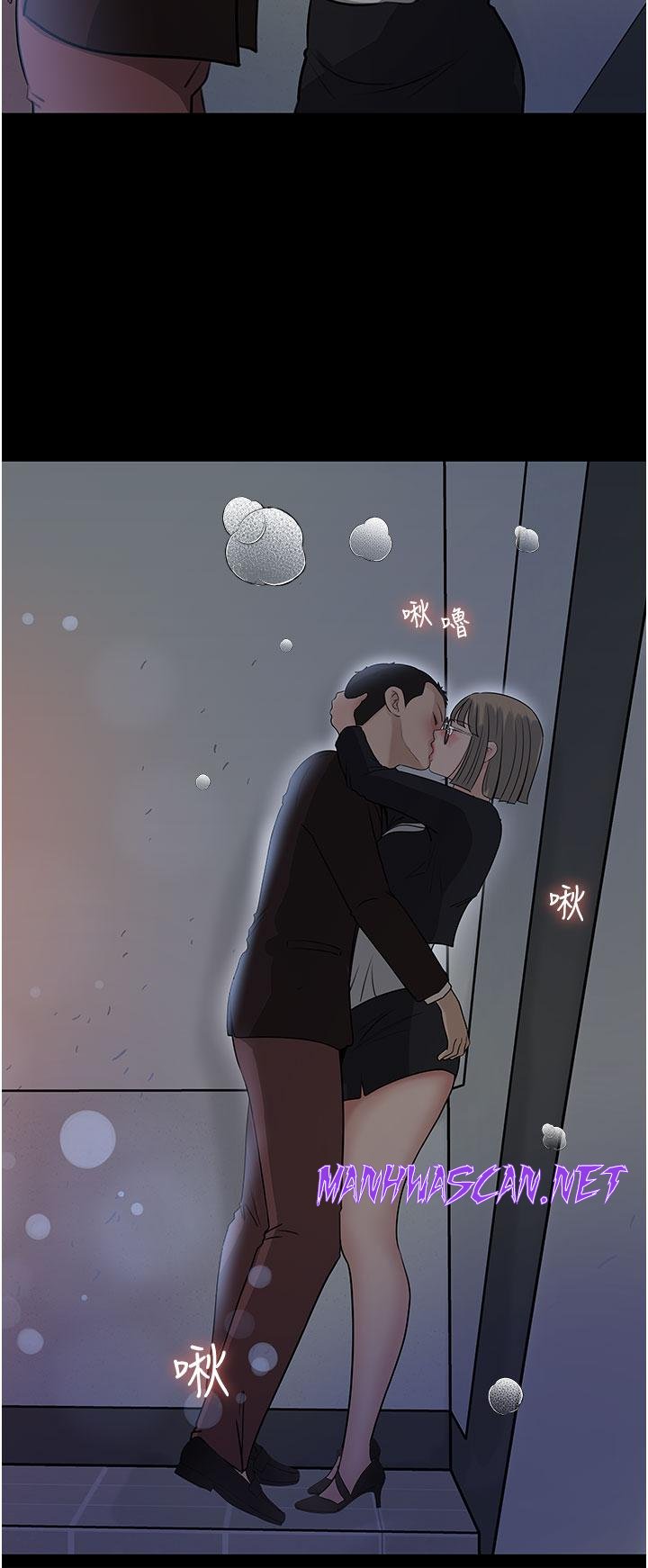 Inside My Sister-in-Law Raw - Chapter 36 Page 35