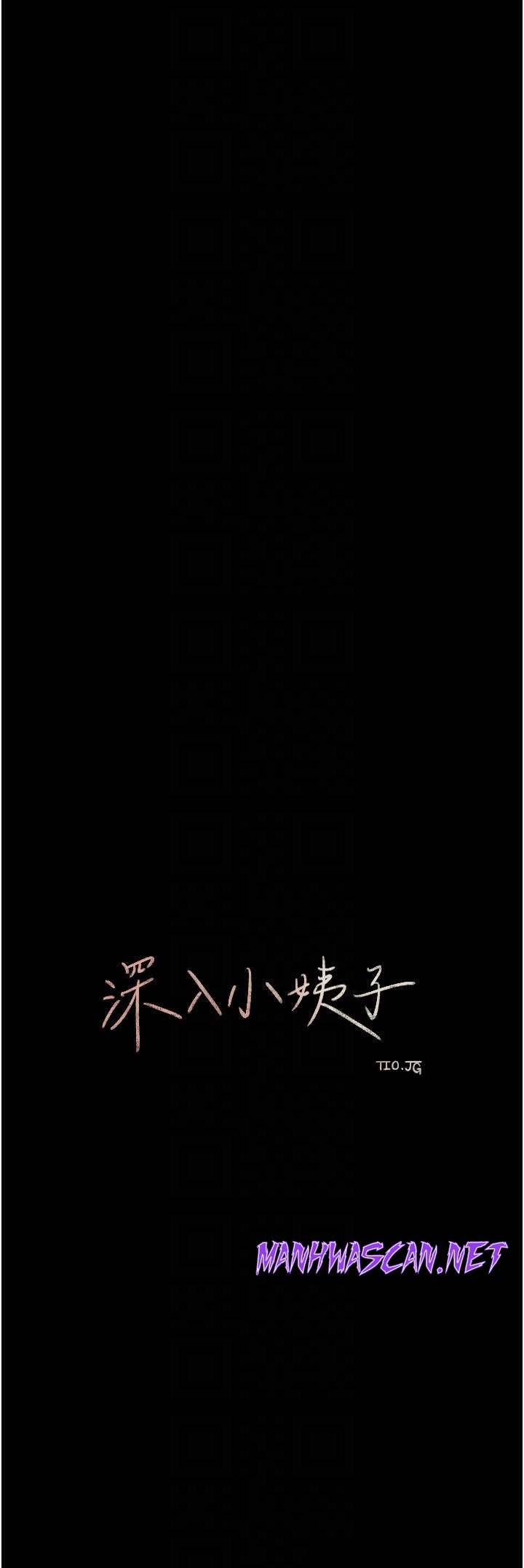 Inside My Sister-in-Law Raw - Chapter 37 Page 16