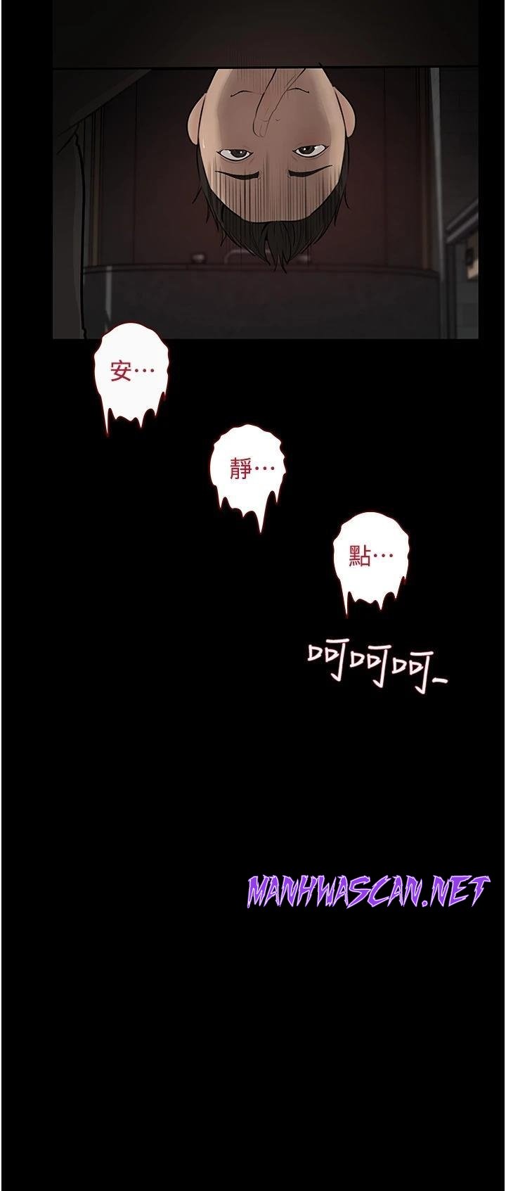 Inside My Sister-in-Law Raw - Chapter 37 Page 26