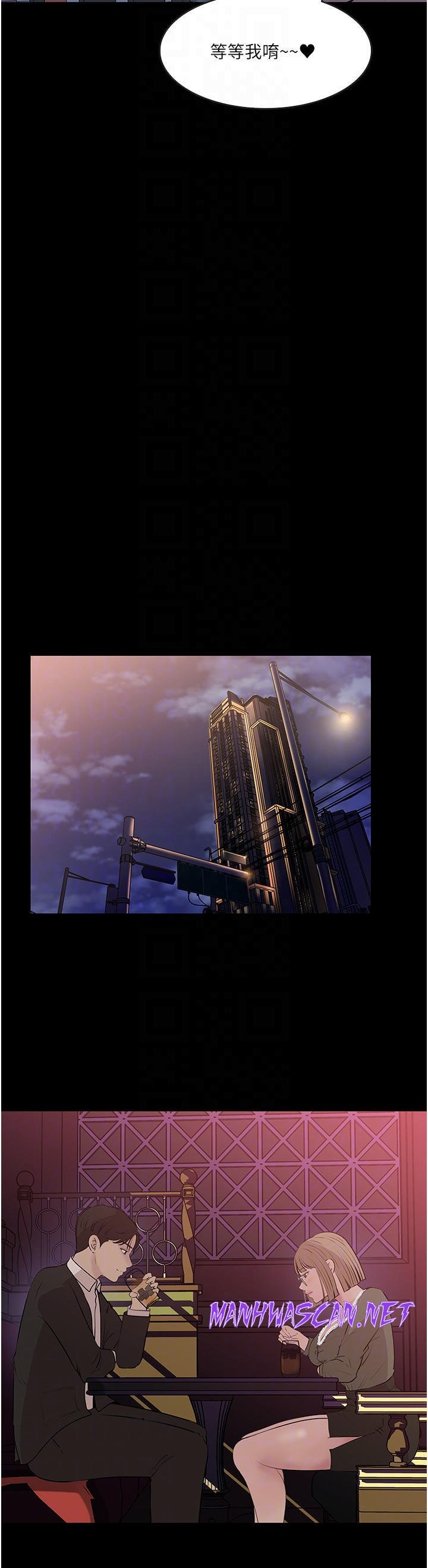 Inside My Sister-in-Law Raw - Chapter 37 Page 6