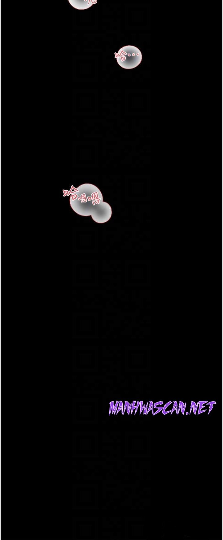 Inside My Sister-in-Law Raw - Chapter 38 Page 10