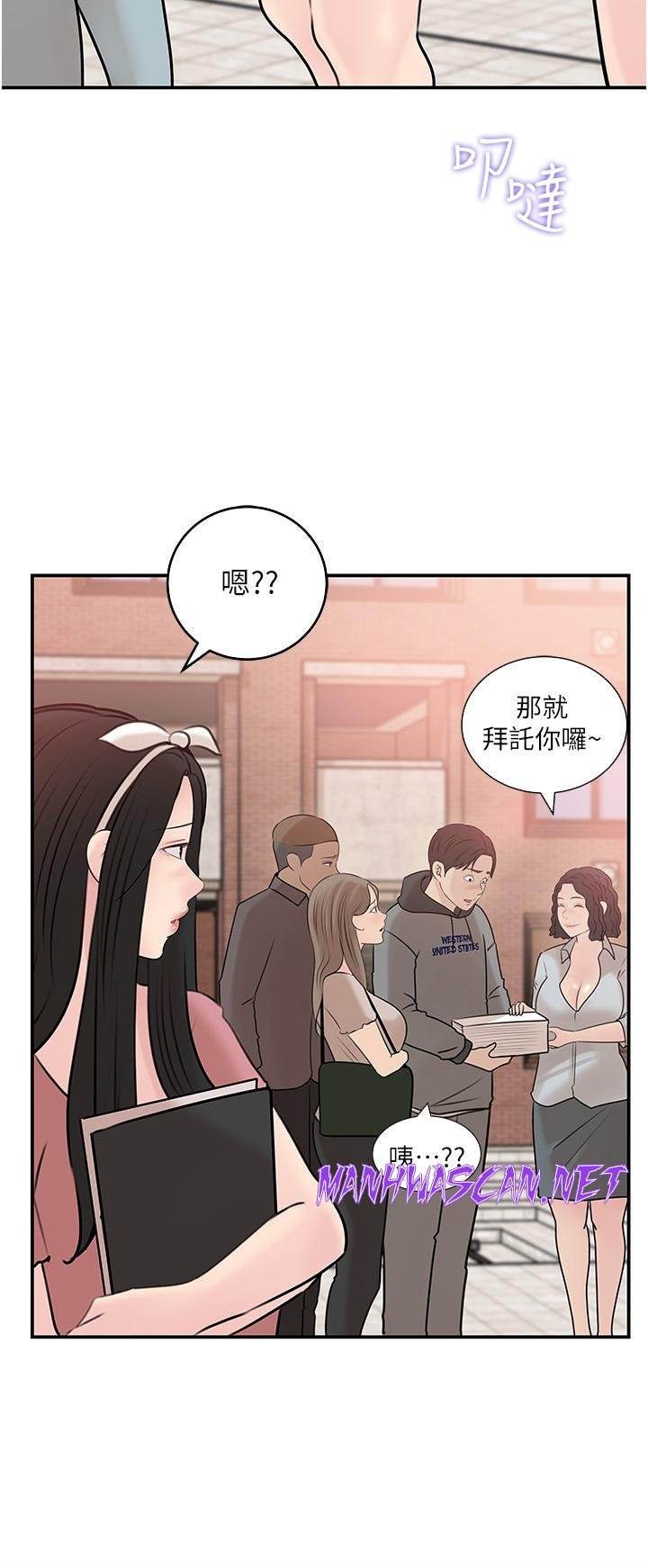 Inside My Sister-in-Law Raw - Chapter 38 Page 30