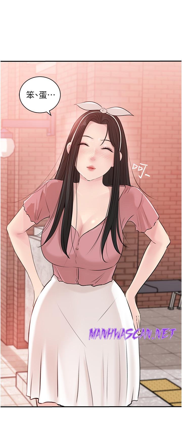 Inside My Sister-in-Law Raw - Chapter 38 Page 44