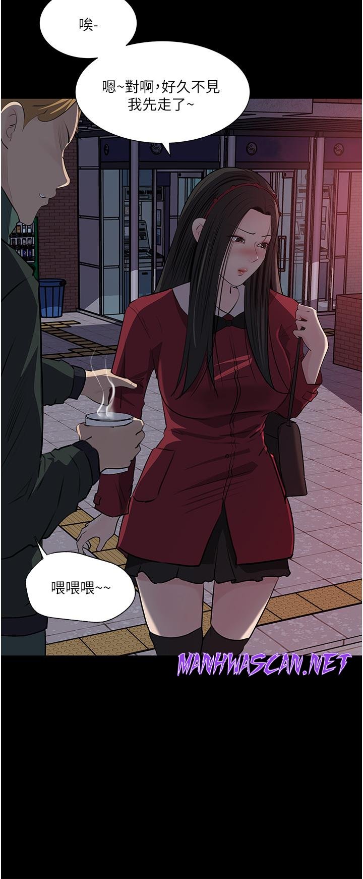 Inside My Sister-in-Law Raw - Chapter 39 Page 34