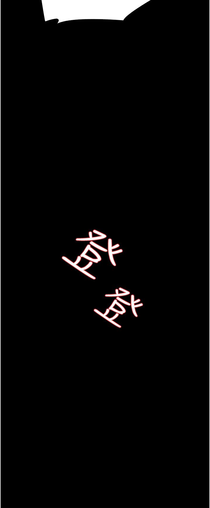 Inside My Sister-in-Law Raw - Chapter 39 Page 38