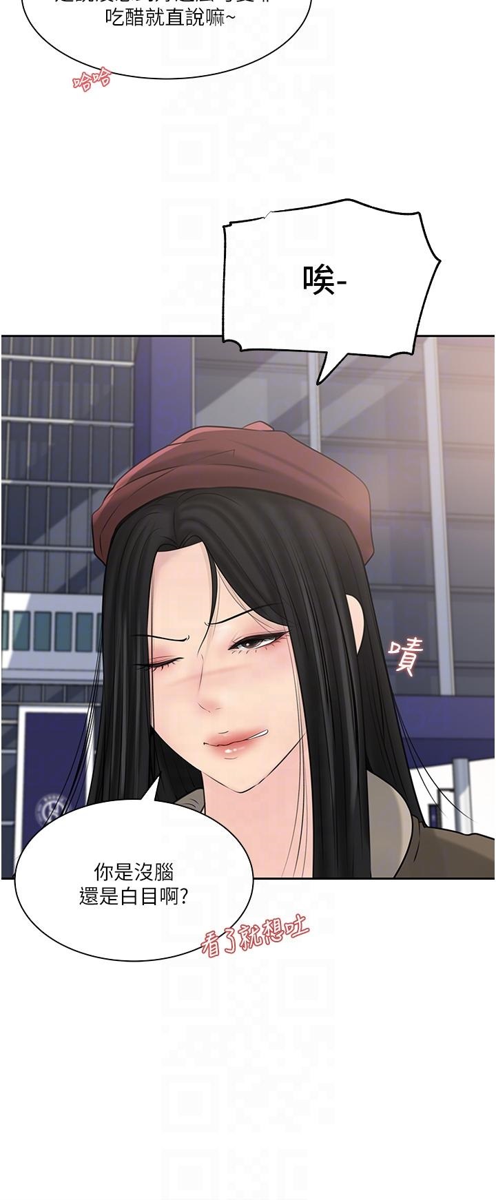 Inside My Sister-in-Law Raw - Chapter 39 Page 4