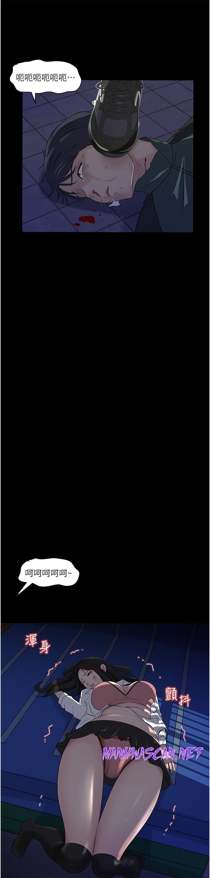 Inside My Sister-in-Law Raw - Chapter 39 Page 55