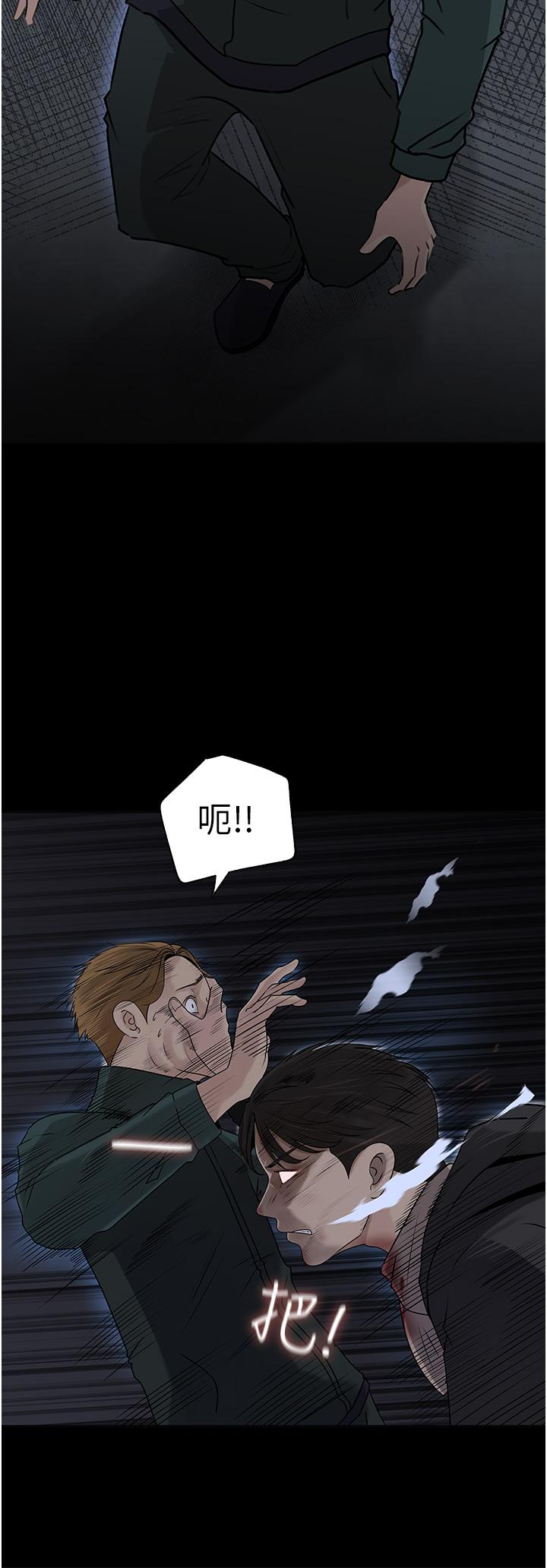 Inside My Sister-in-Law Raw - Chapter 40 Page 19