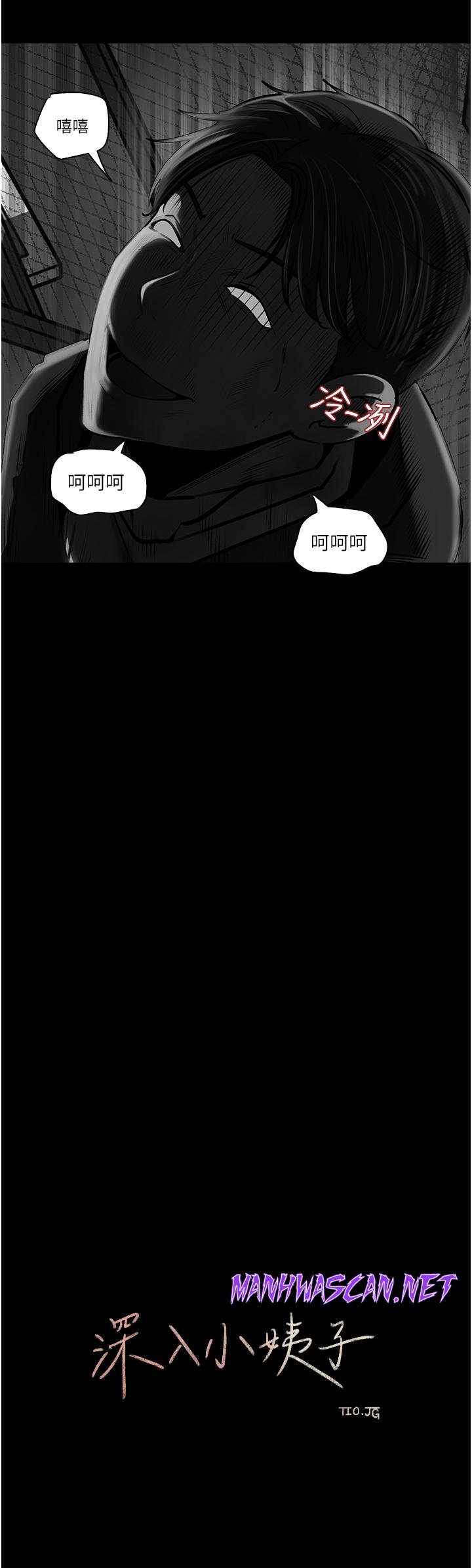 Inside My Sister-in-Law Raw - Chapter 40 Page 23