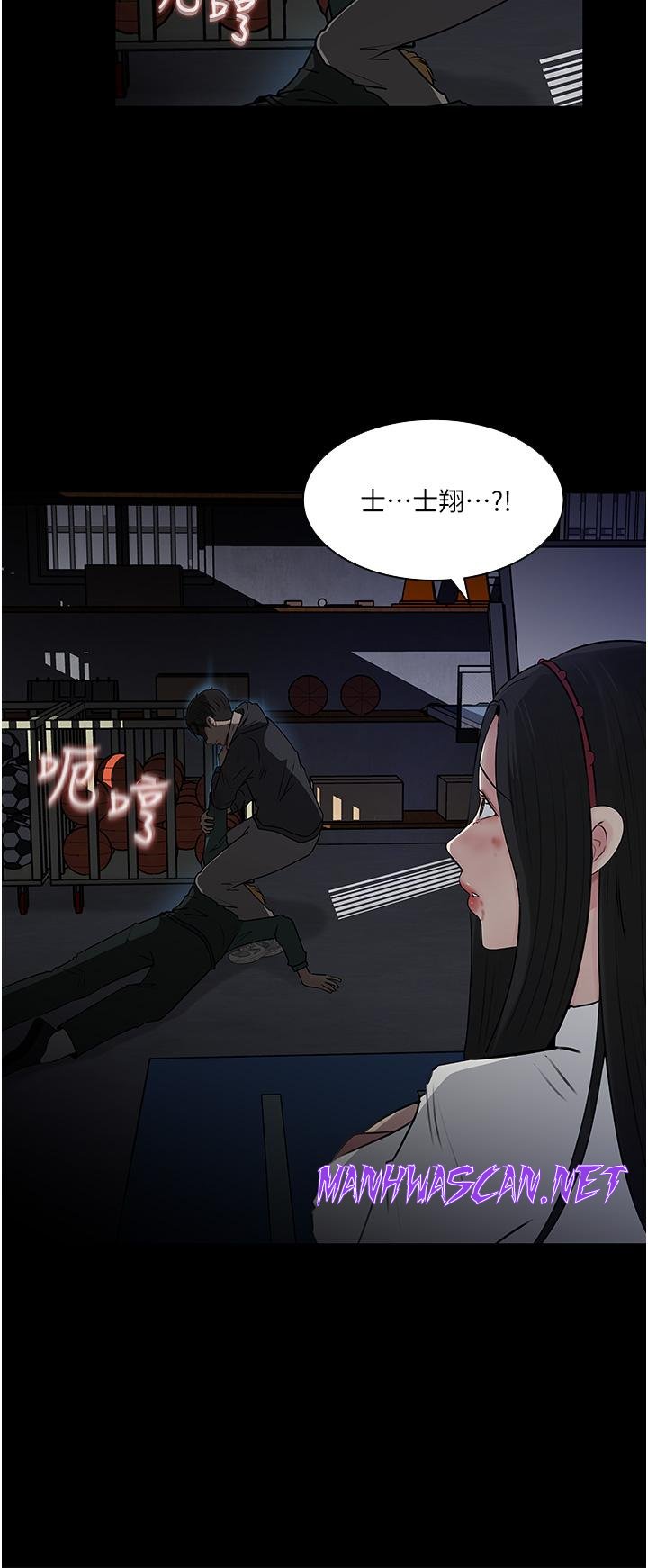 Inside My Sister-in-Law Raw - Chapter 40 Page 25