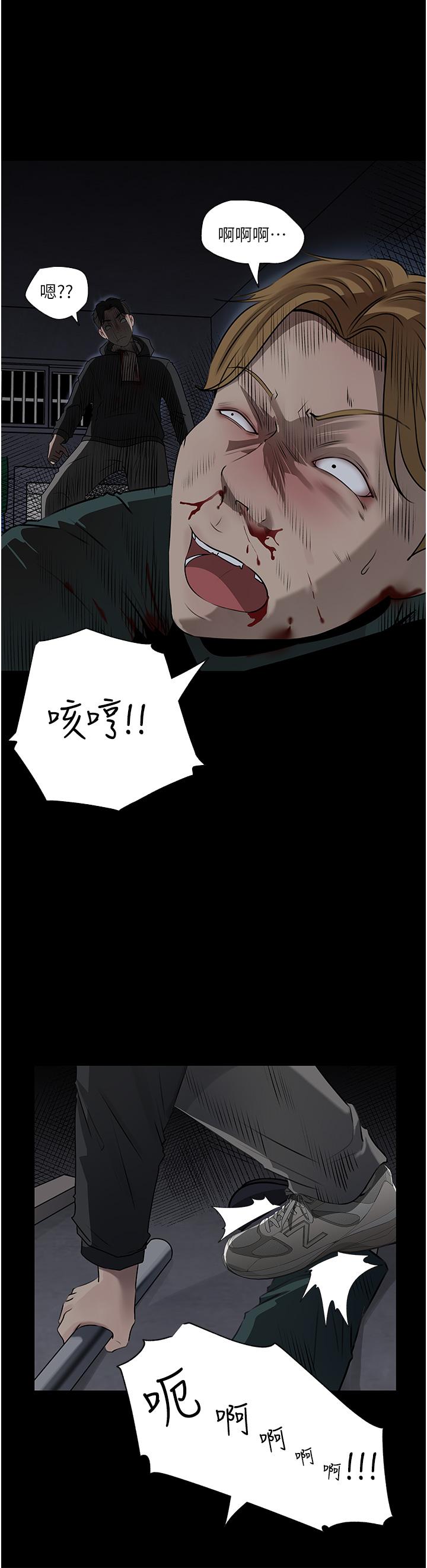 Inside My Sister-in-Law Raw - Chapter 40 Page 29