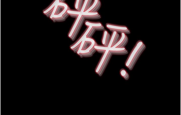 Inside My Sister-in-Law Raw - Chapter 40 Page 5