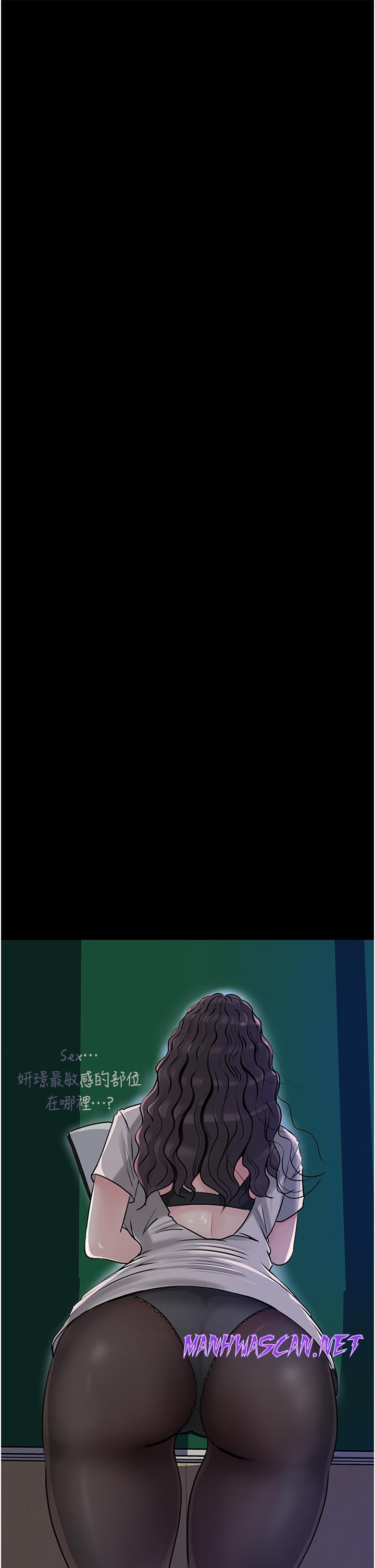 Inside My Sister-in-Law Raw - Chapter 40 Page 50