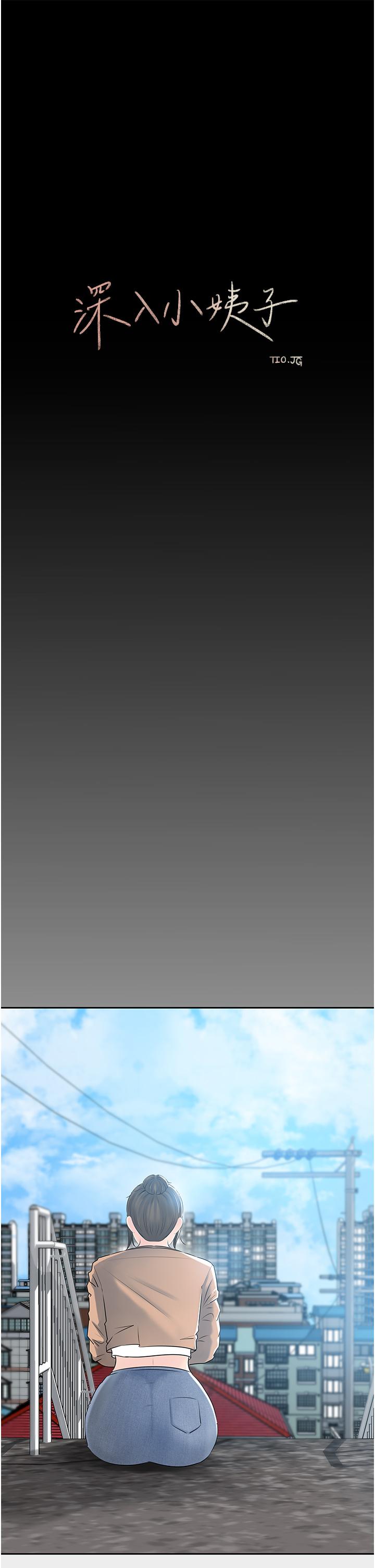 Inside My Sister-in-Law Raw - Chapter 41 Page 34