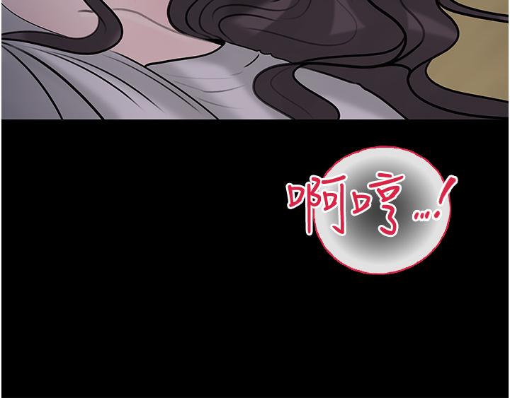 Inside My Sister-in-Law Raw - Chapter 42 Page 17