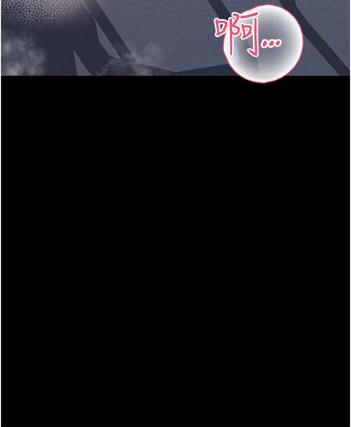 Inside My Sister-in-Law Raw - Chapter 42 Page 33