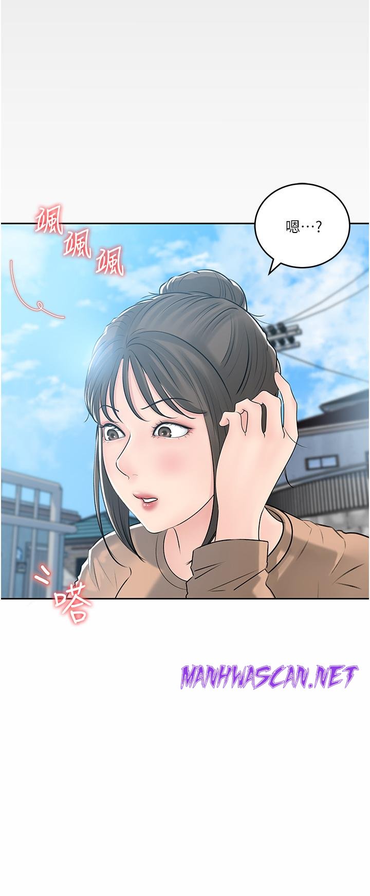 Inside My Sister-in-Law Raw - Chapter 42 Page 35