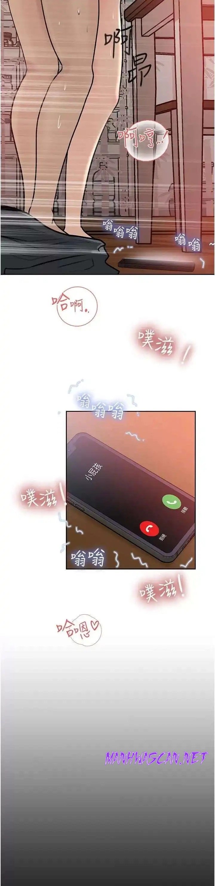 Inside My Sister-in-Law Raw - Chapter 43 Page 39